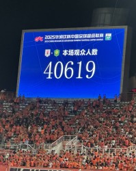 B体育官网下载APP-bsports官方平台-Bsports必一体育官网-京鲁大战泰山队暂时6-0国安，济南奥体现场40619人